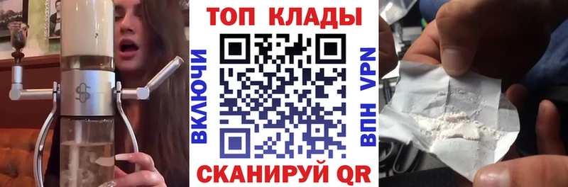 Купить наркотики Багратионовск Alpha-PVP АМФ КОКАИН Гашиш Канабис Мефедрон