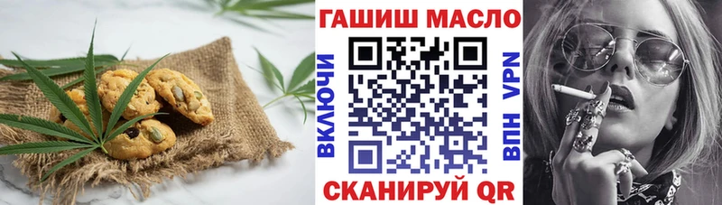 даркнет формула  Багратионовск  Cannafood конопля  kraken tor 
