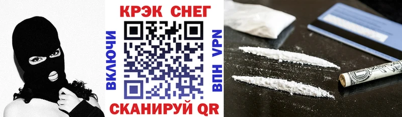 магазин    Багратионовск  COCAIN Колумбийский 