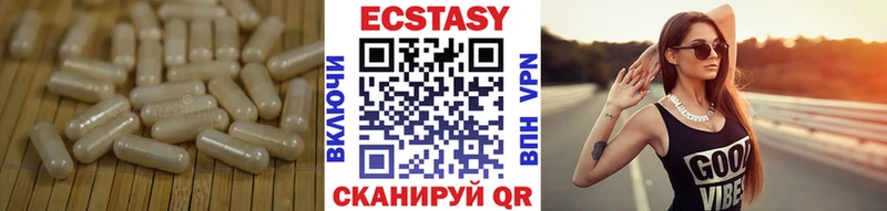 закладки  Багратионовск  Экстази 280мг 