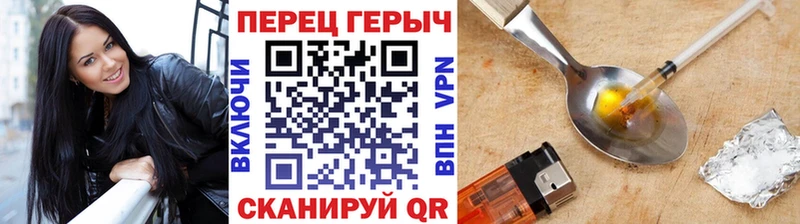 omg онион Багратионовск ГЕРОИН герыч