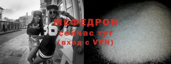 круглые Осинники