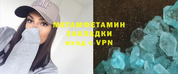 ГАЛЛЮЦИНОГЕННЫЕ ГРИБЫ Осташков