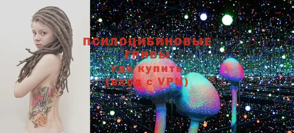 амфетамин Армянск