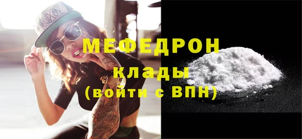 амфетамин Армянск