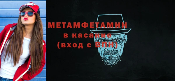 метадон Аркадак