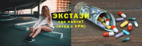 метадон Аркадак