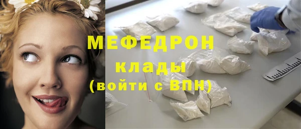 амфетамин Армянск