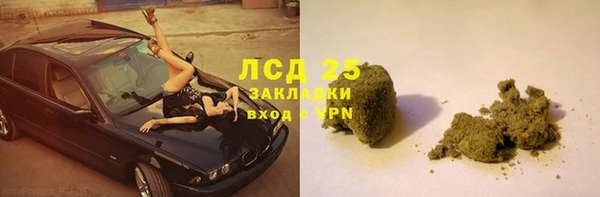 амфетамин Армянск