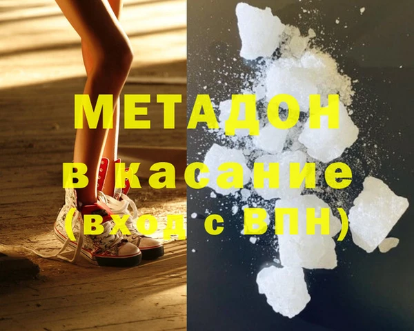 метадон Аркадак