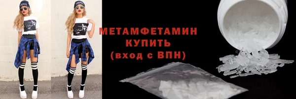 амфетамин Армянск