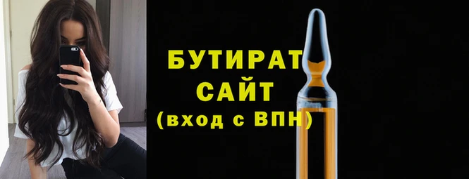 прущие крисы Остров