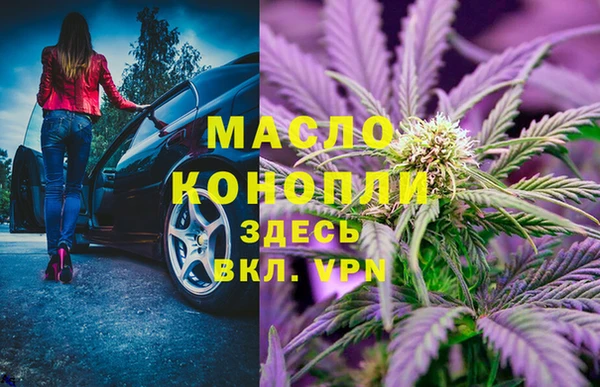 MESCALINE Алексин