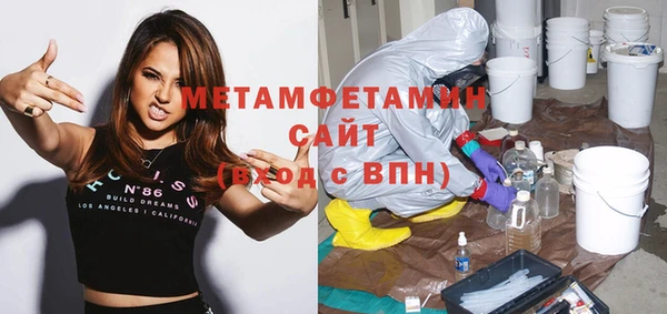стаф Арсеньев
