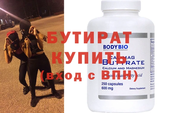 круглые Осинники
