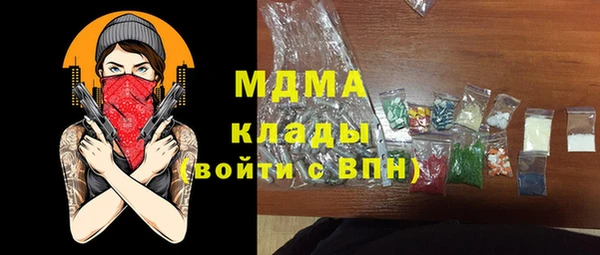 амфетамин Армянск