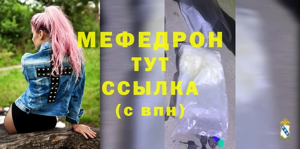 стаф Арсеньев