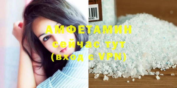 амфетамин Армянск