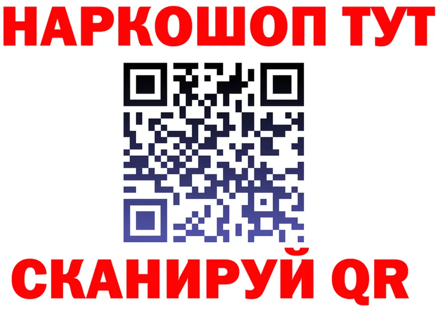Alfa_PVP Соль зеркало это hydra Багратионовск