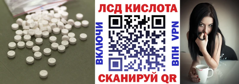 блэк спрут ссылка  Багратионовск  ЛСД экстази ecstasy 
