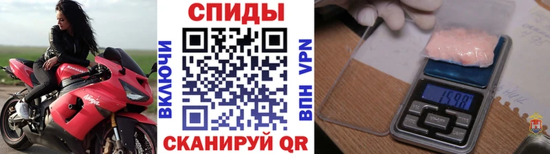 Метамфетамин Methamphetamine Багратионовск