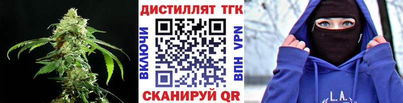 где продают наркотики  Багратионовск  ТГК гашишное масло 