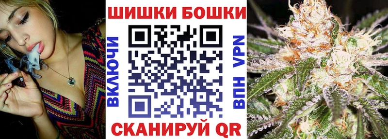 Канабис VHQ  где можно купить   Багратионовск 